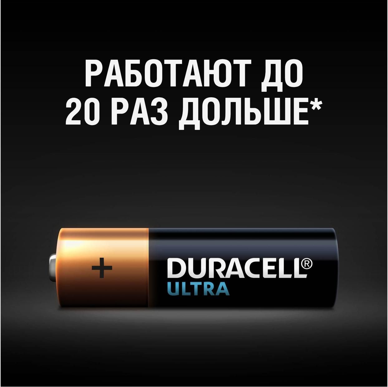 Батарейка Duracell Ultra AA IS000115 - фото